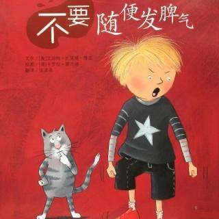 20201126祥和园区故事团活动_html_73a5e3fa.jpg