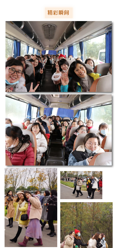 与自然相约 与快乐同行_html_7e35a420.png