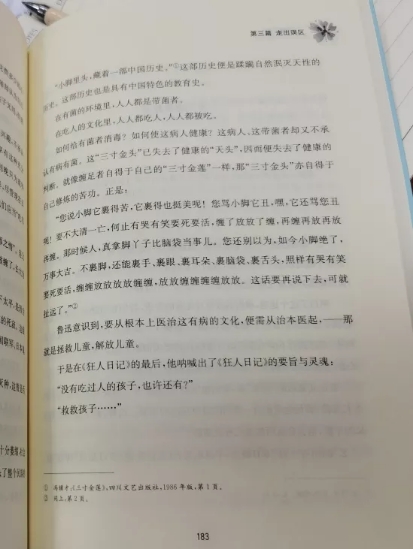 年级组动态22222_html_m2a1216c1.jpg