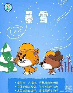 祥和园 2021.10.14 国际减灾日_html_m2af09b5d.jpg