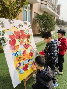 20230303燕幼中心园联合祥和雅苑社区开展“小小雷锋在行动”藏区儿童衣物募集活动_html_m12852cf4.jpg