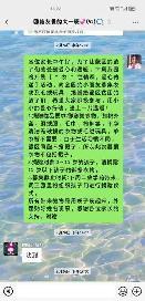 20230303燕幼中心园联合祥和雅苑社区开展“小小雷锋在行动”藏区儿童衣物募集活动_html_m1b6b8d31.jpg
