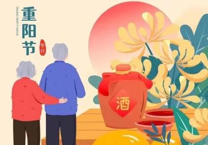 20241011【生活燕幼&middot;园区动态】新城分园：温情重阳，“幼”在身边”——重阳节活动doc_html_4b4b41ac.jpg