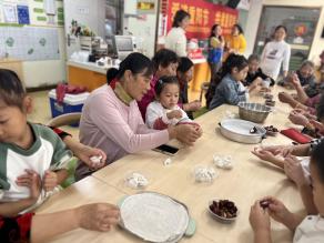 20241011【生活燕幼&middot;园区动态】新城分园：温情重阳，“幼”在身边”——重阳节活动doc_html_11de8b4.jpg