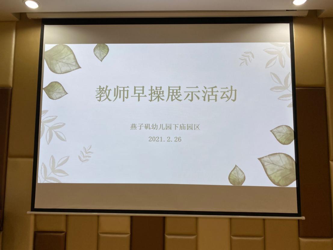 园区动态_html_m4bd9c496.jpg