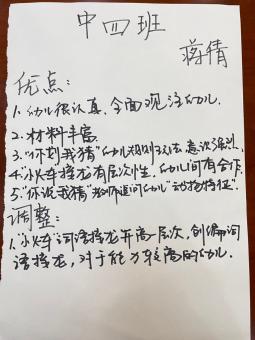 教研组动态_html_7a22f086.jpg