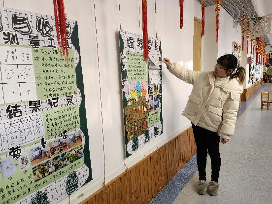 20211228祥和园区节气项目活动分享评比_html_54e7ada1.jpg