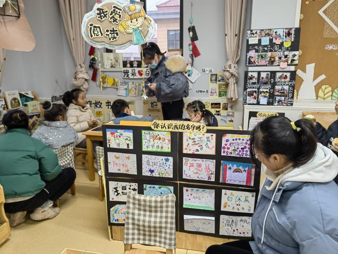 20211224新城语言区域观摩_html_mf0424ce.jpg