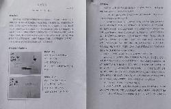 20230516燕幼中心园画中有话评比活动_html_m4e86d7bd.jpg