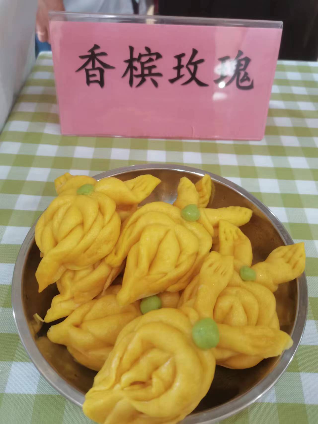 20230518【生活燕幼·安全第一】下庙分园：“亮技能，展风采”——食堂工作人员技能比赛_html_27486d79.jpg