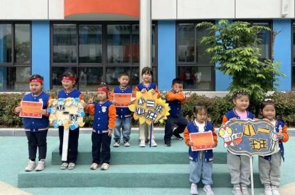 20230428 【生活燕幼·园区动态】燕鸣苑分园：我健康 我运动 我快乐——小班春季运动会活动_html_m135eb581.jpg