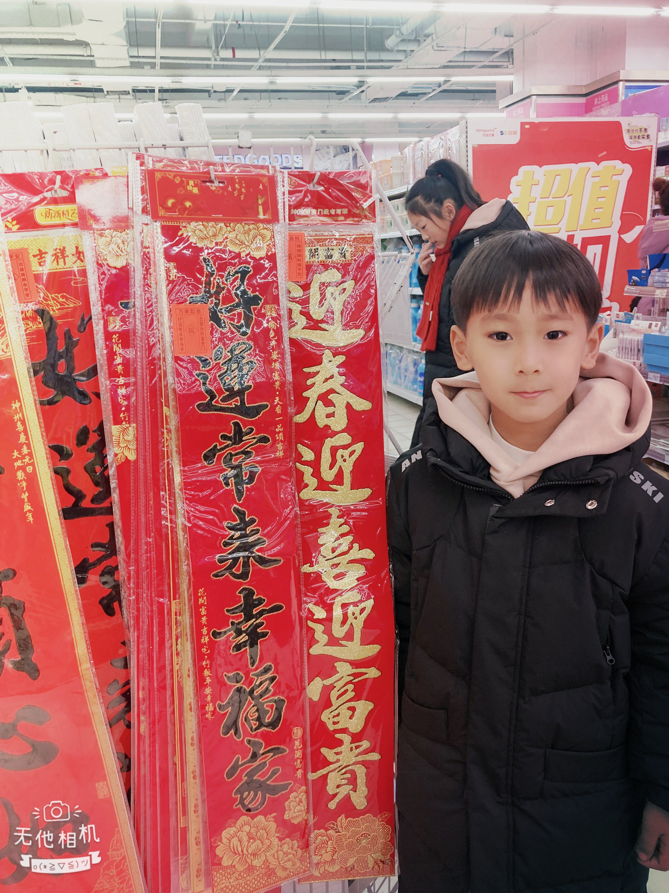 20240219【生活燕幼·园区动态】新城分园：“新年齐动手，劳动乐无穷”——寒假日常生活劳动实践活动_html_m7a08c3de.jpg