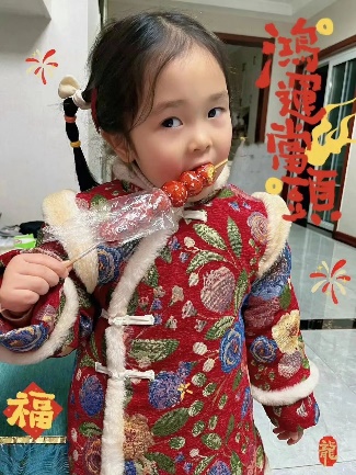 20240217  【生活燕幼】“齐乐龙龙，趣迎新年”——我的中国年主题活动_html_6a33728e.jpg