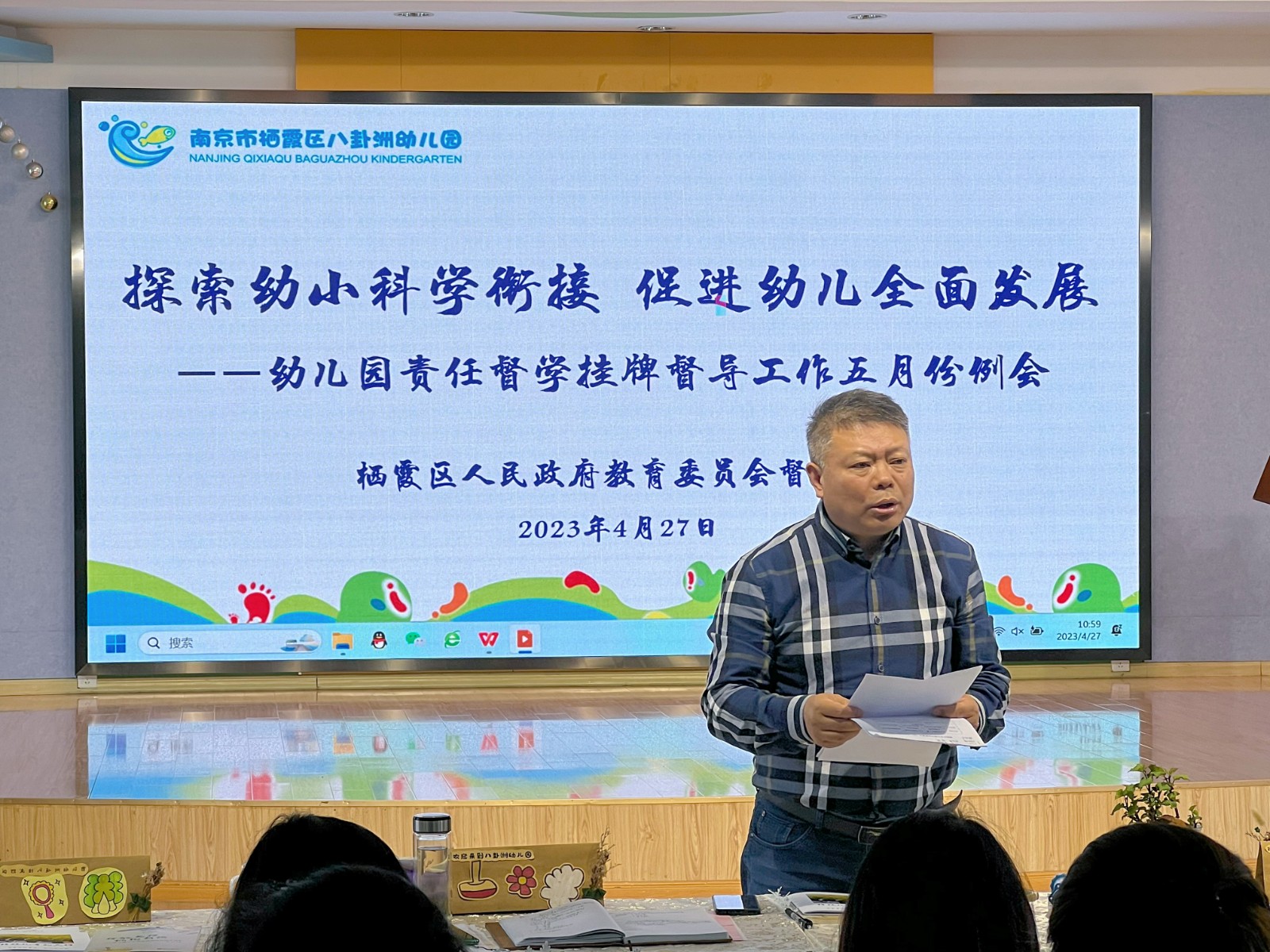 微信图片_2023042715343127.jpg
