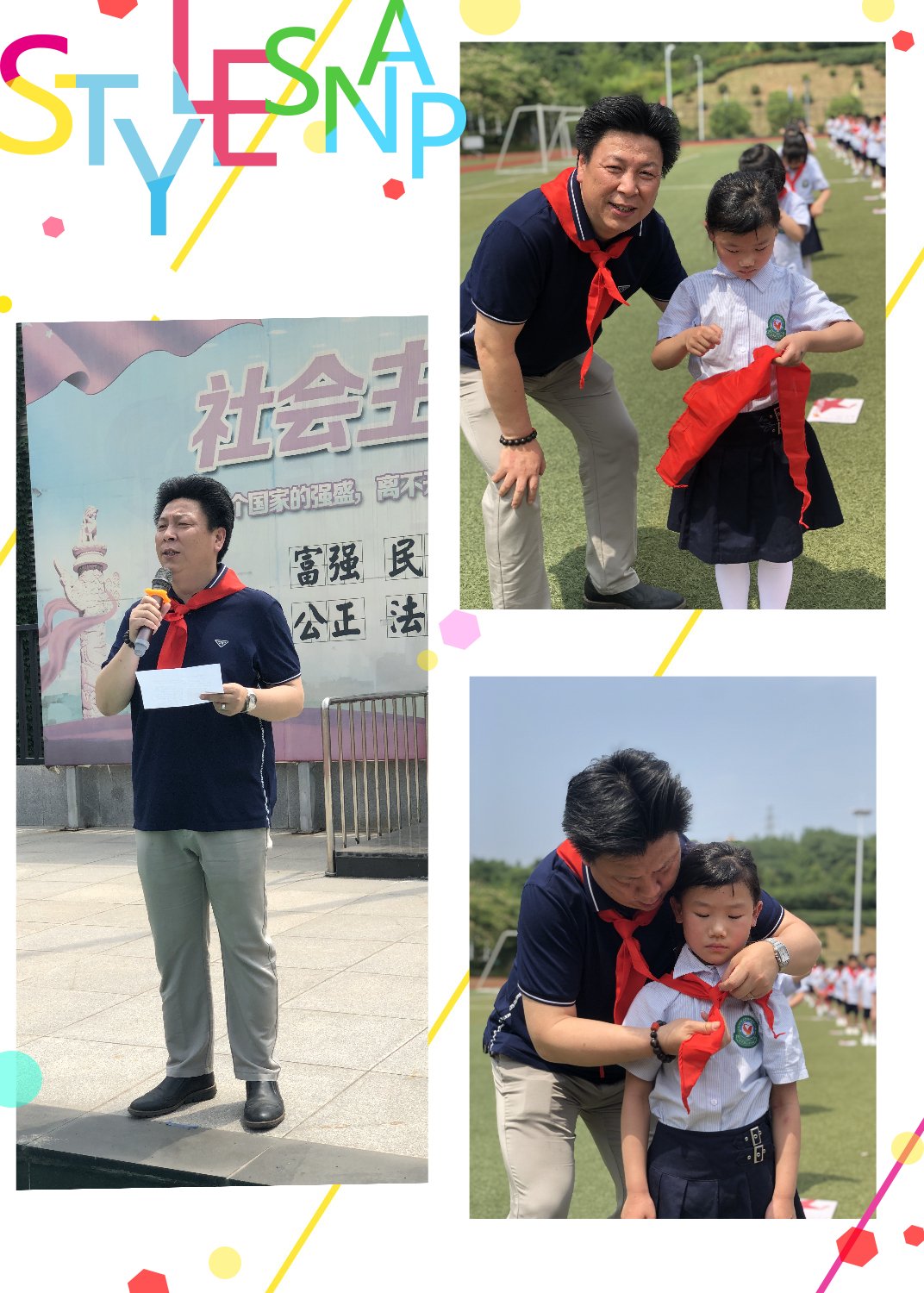 一年级入队仪式新闻稿_html_m681c8776.jpg