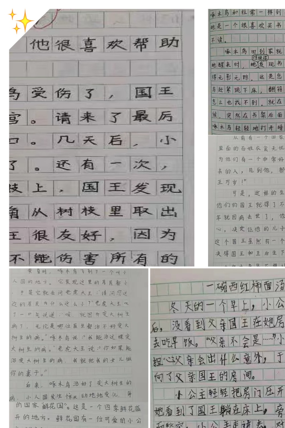 【养正颐小】11.25特色作业新闻稿_html_m5805e2f1.jpg