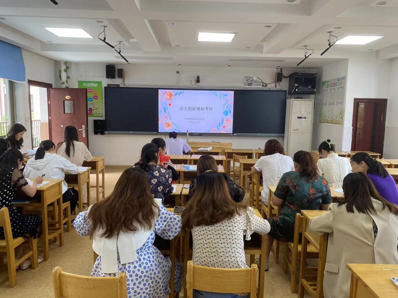 【养正颐小·教学】课标考试共聚焦，促学促教促提升