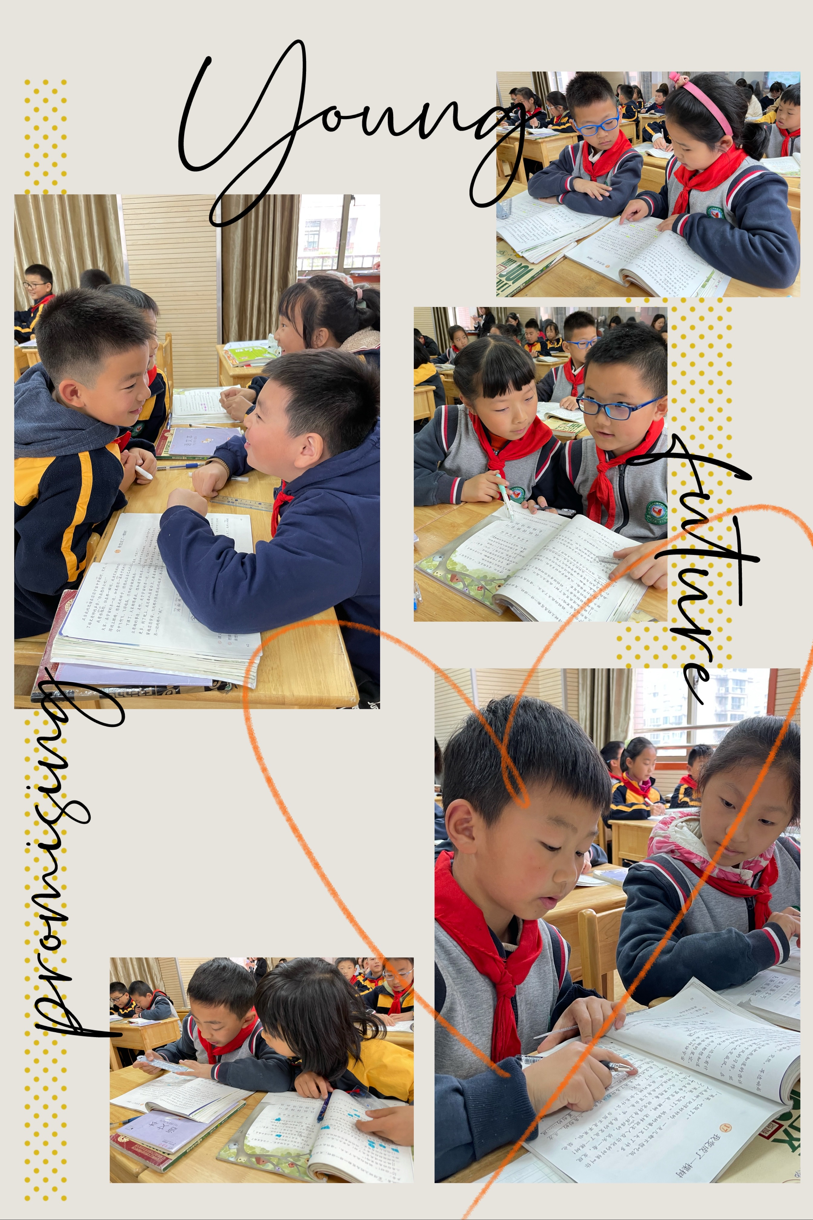 【养正颐小】让思维插上想象的翅膀  ——中电颐和家园小学语文组第三次课例研讨活动