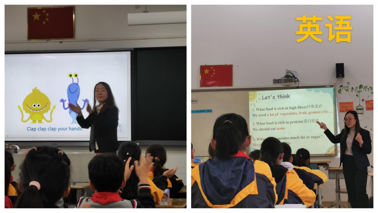 【养正颐小】厉兵秣马迎视导，名师引领迈新皋 ——中电颐和家园小学迎接市级视导工作掠影