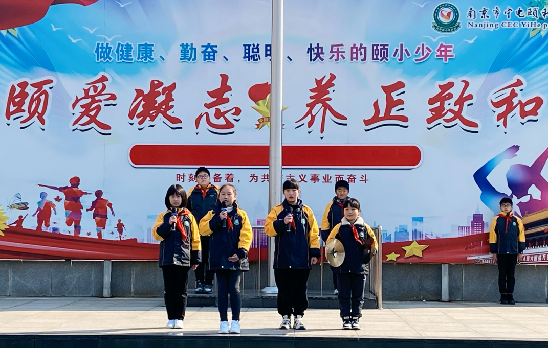 第二周升旗仪式(1)_html_m15ca235b.png