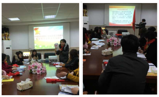 【养正颐小】回顾总结，扎实脚步  ——中电颐和家园小学班主任例会