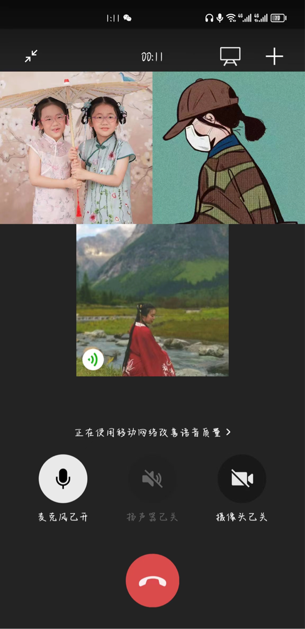 养正颐小•教学】 停课不停学，_html_m110b6ddd.png