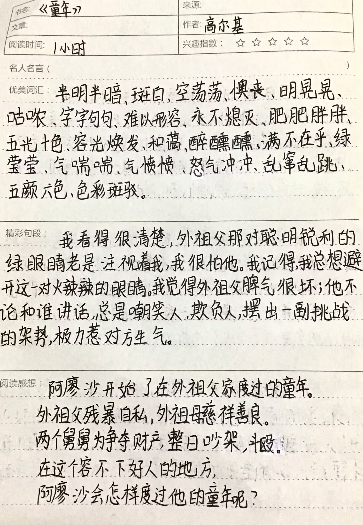 10月读书分享新闻稿_html_m79621679.jpg