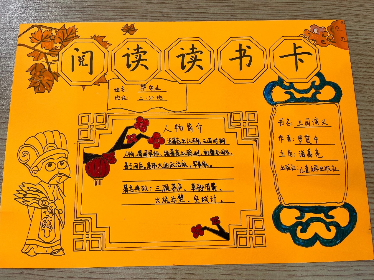 10月读书分享新闻稿_html_m2776340.jpg