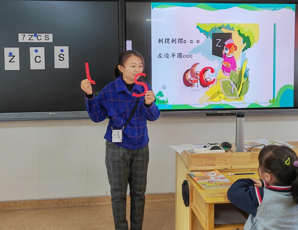【养正颐小】“教”学赋能  “研”途有你_html_m579b7470.jpg