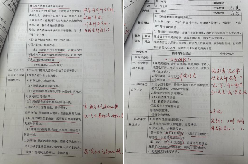 QQ截图20230904145031.png