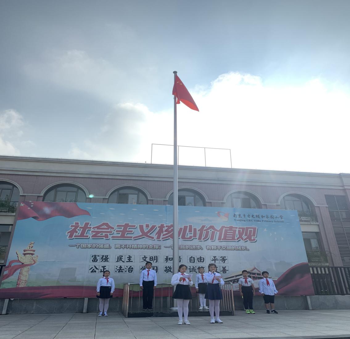 10.28 少年强则国强 报道_html_m42bbf6e6.jpg