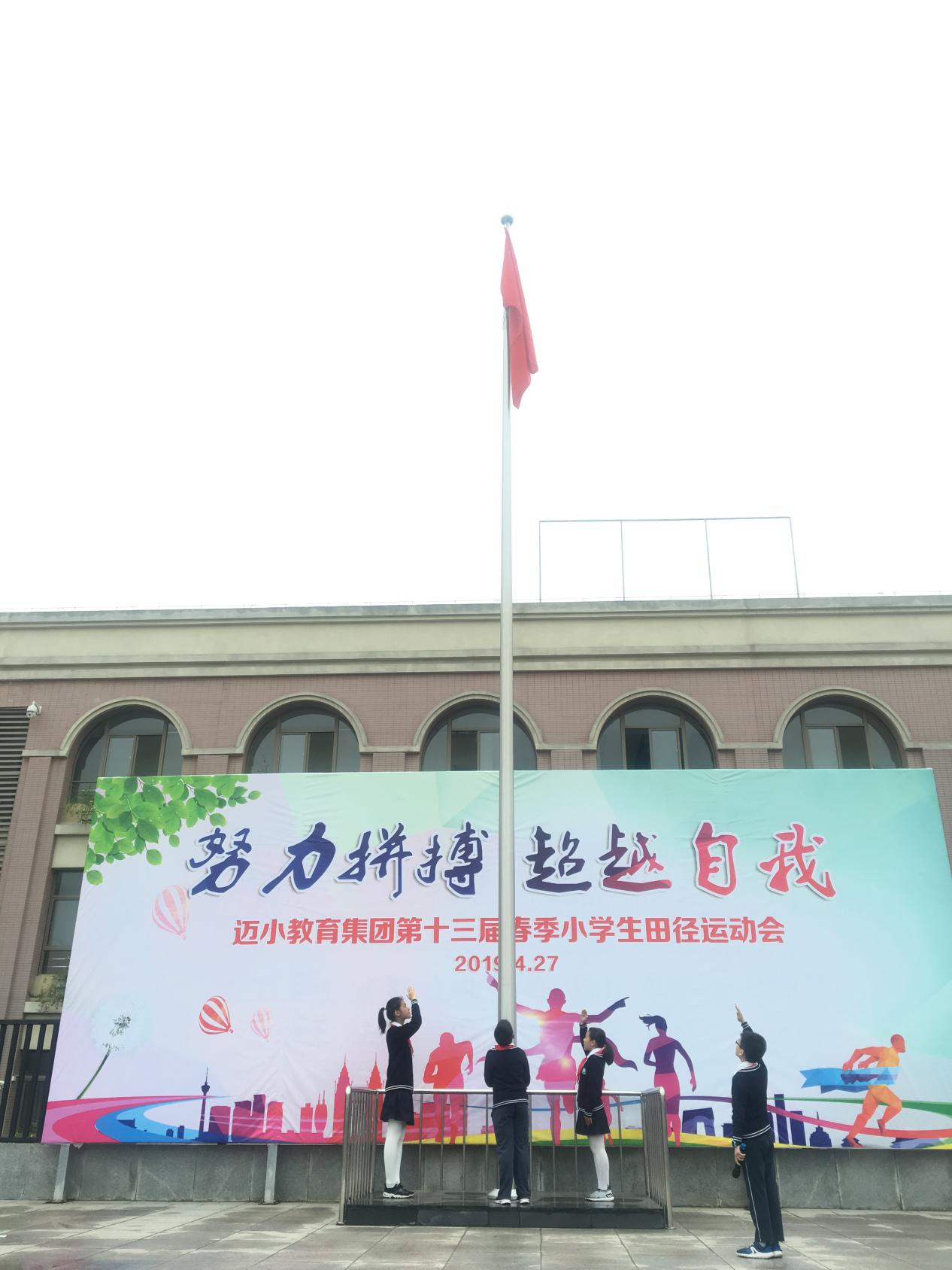 《文明就餐，拒绝浪费》_html_28a2f37a.jpg