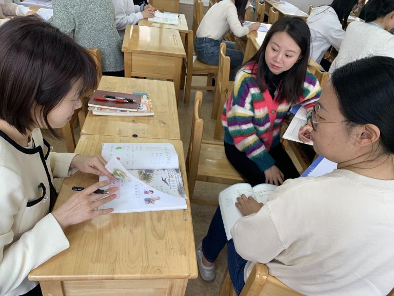 【养正颐小·教学】思维碰撞启智慧 教研共进促成长  ——中电颐和家园小学语文组集体备课活动