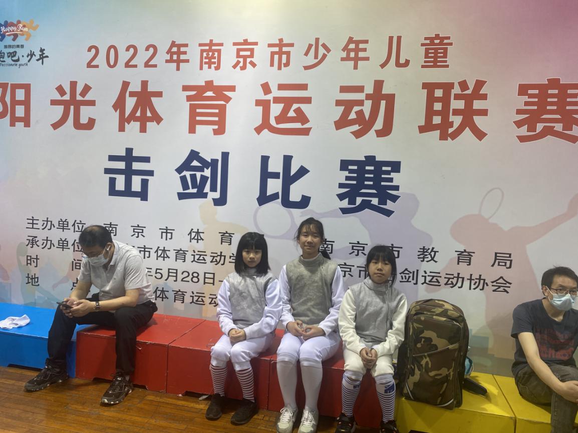 【养正颐小&middot;教学】“击”发潜能 亮 “剑”夺耀_html_m18d79793.jpg