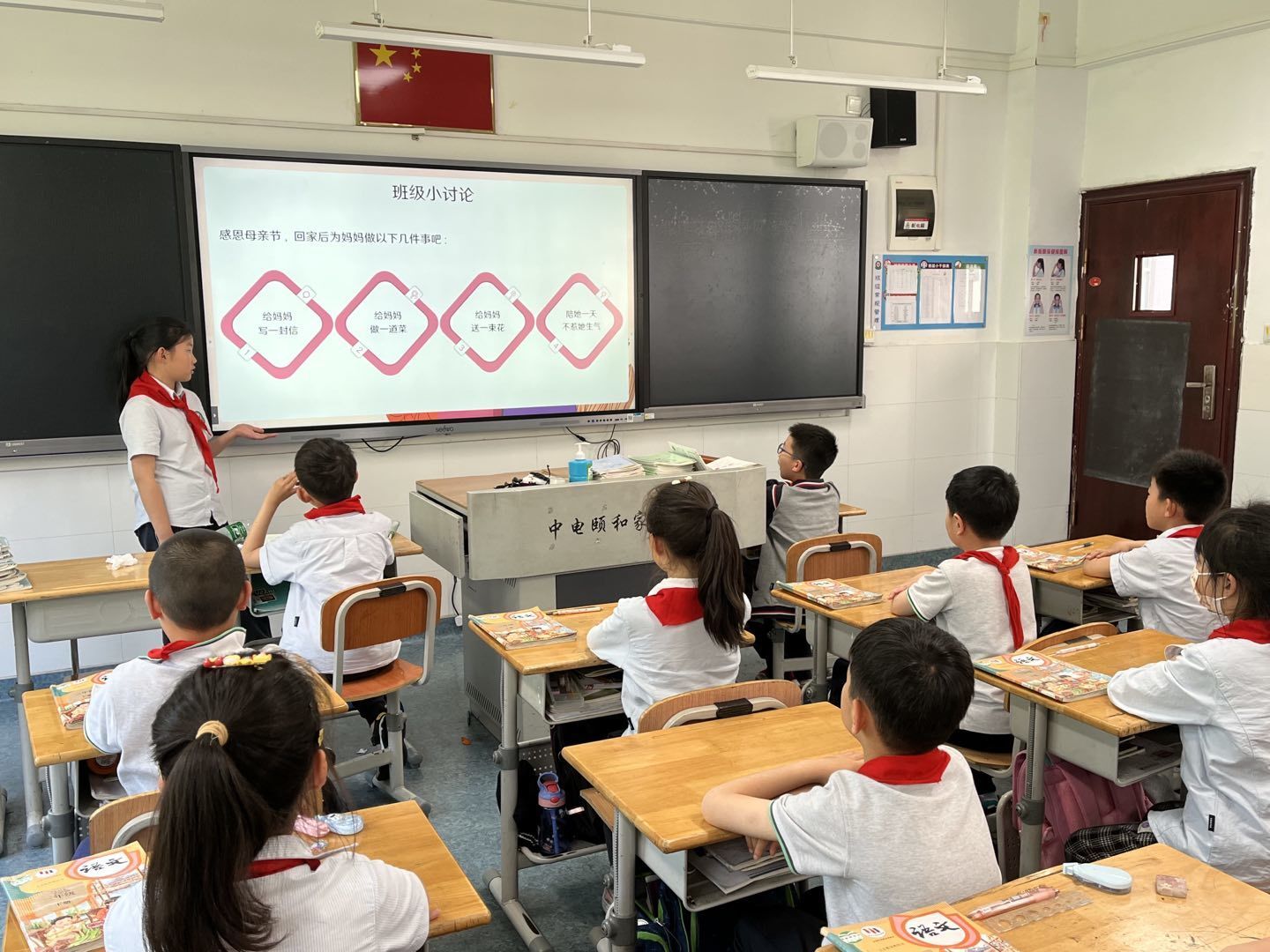 母亲节班会报道_html_7a763625.jpg