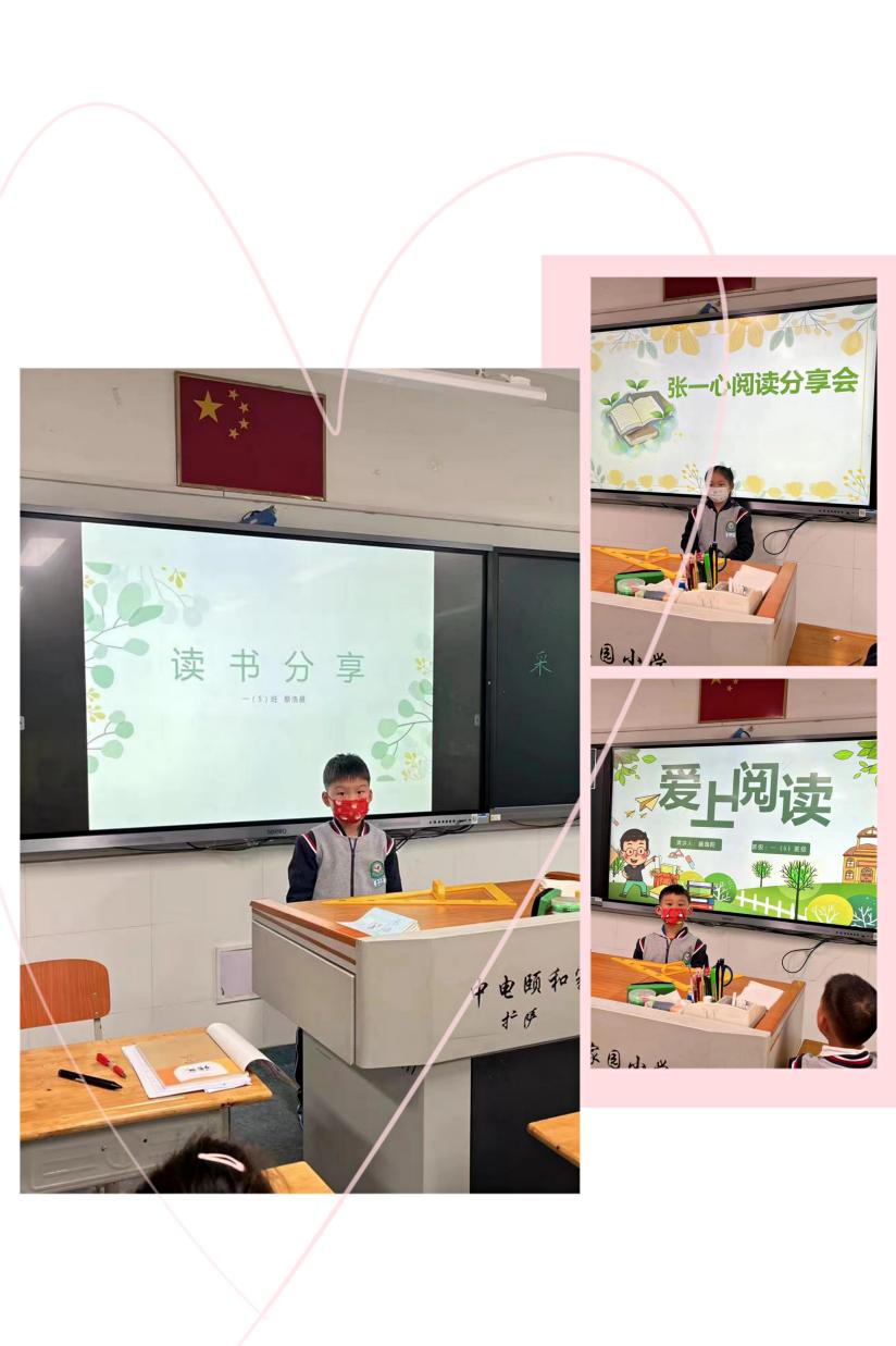 4月份读书成果分享_html_m3db4bf64.jpg