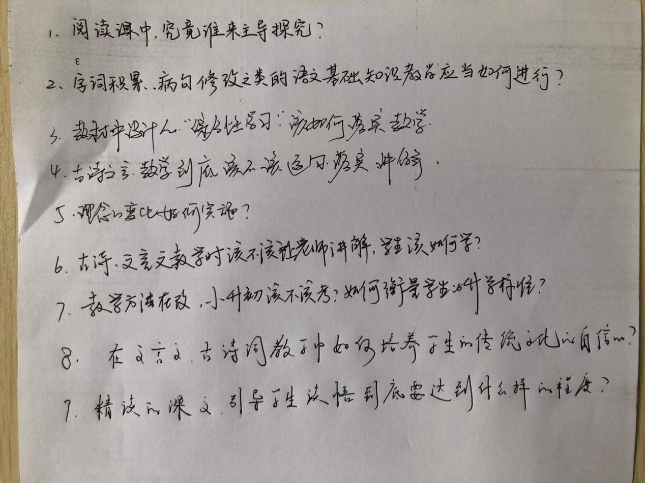 5.11校内教研新闻稿_html_13485976.jpg