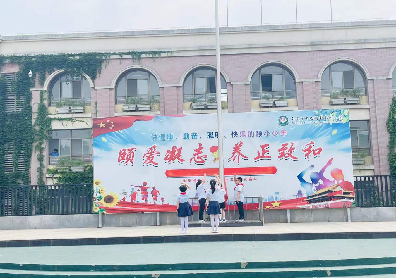 5.30第十六周五（6）班升旗仪式_html_5fa35060.jpg