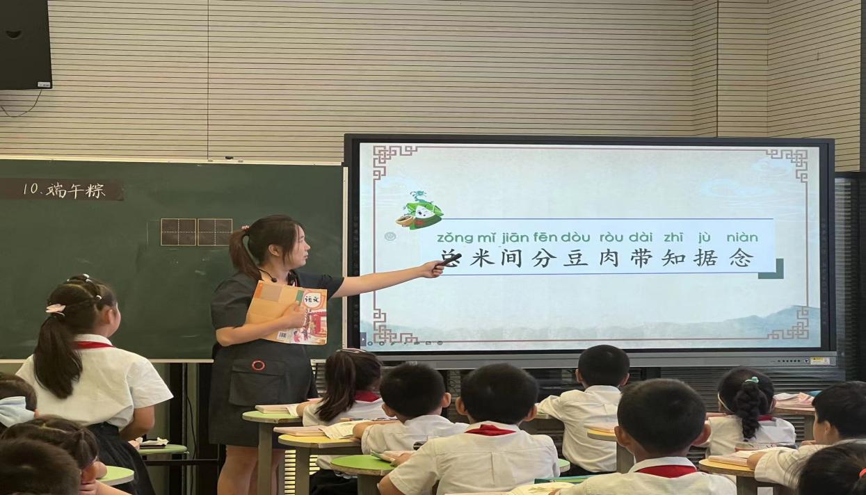 [养正颐小]幼小同合作，共筑小学梦  ——中电颐和家园小学校内教研暨幼小衔接系列活动