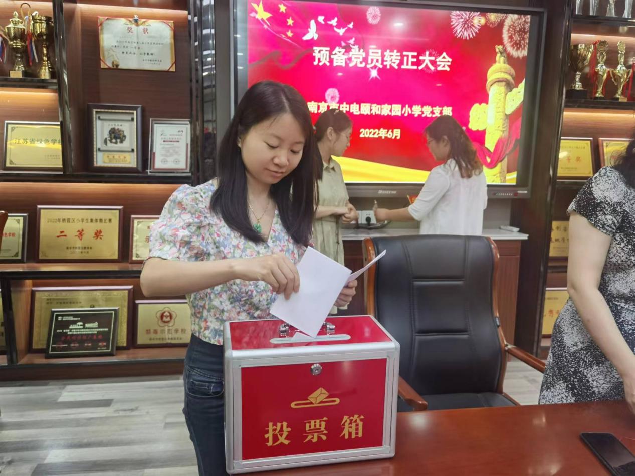 【颐小&middot;党建】践初心 再前行——中电颐和家园小学党支部召开预备党员转正大会_html_m70841790.jpg