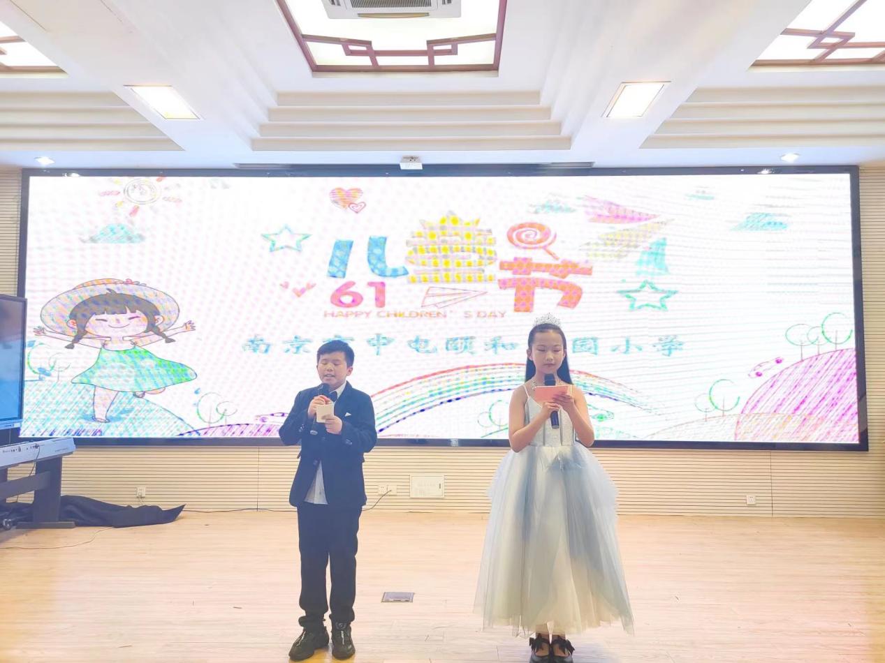 【养正颐小.德育】快乐来袭，嗨翻六一(2)(1)(1)_html_6911ff9f.jpg