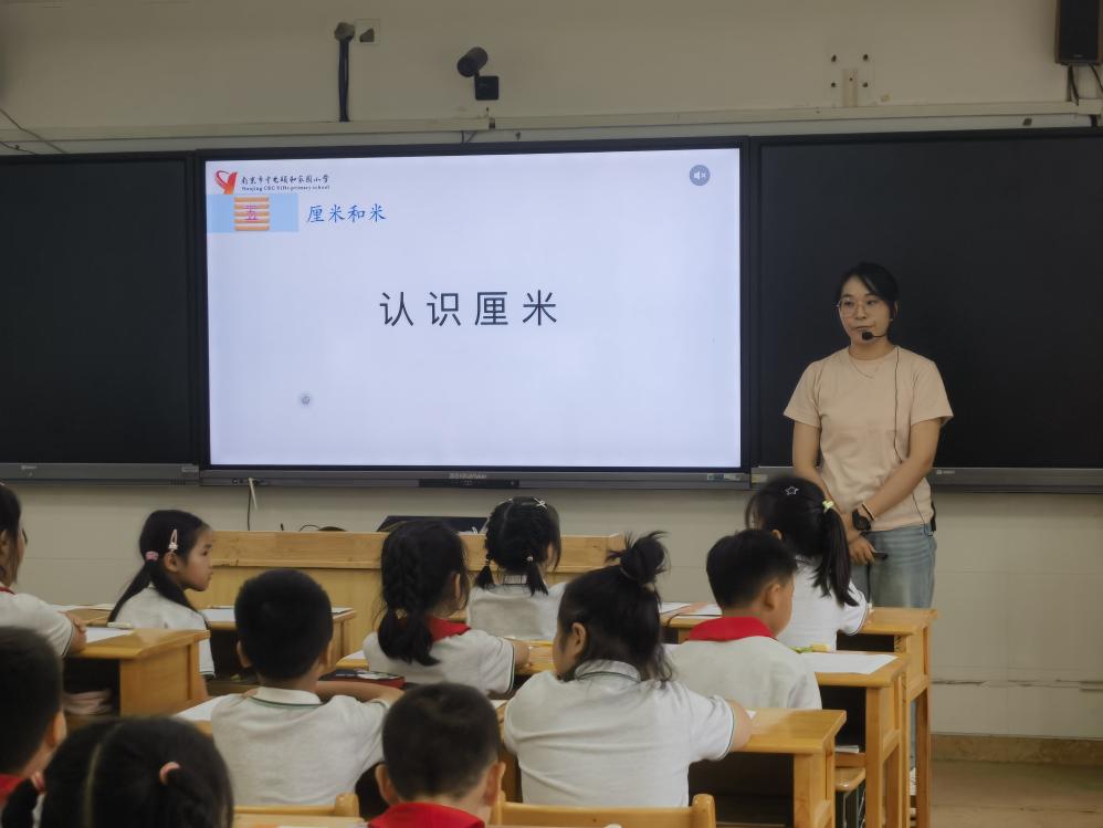 2024.9.19【养正颐小·教学】以活动为依托，聚焦量感培养_html_m4c741982.jpg