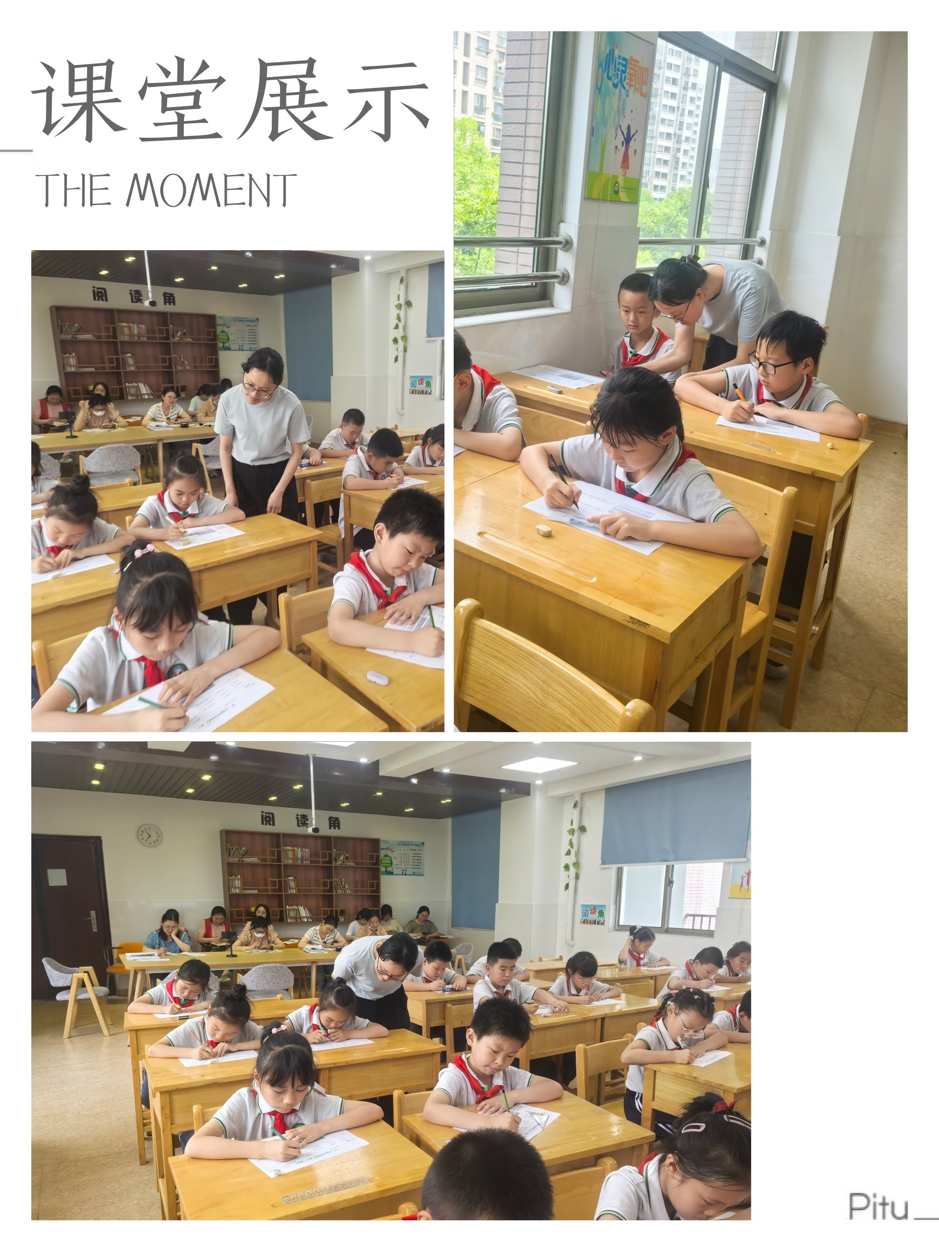 2025.5.22【养正颐小&middot;教学】全力以“复” “习”以致远_html_m53e21f02.jpg