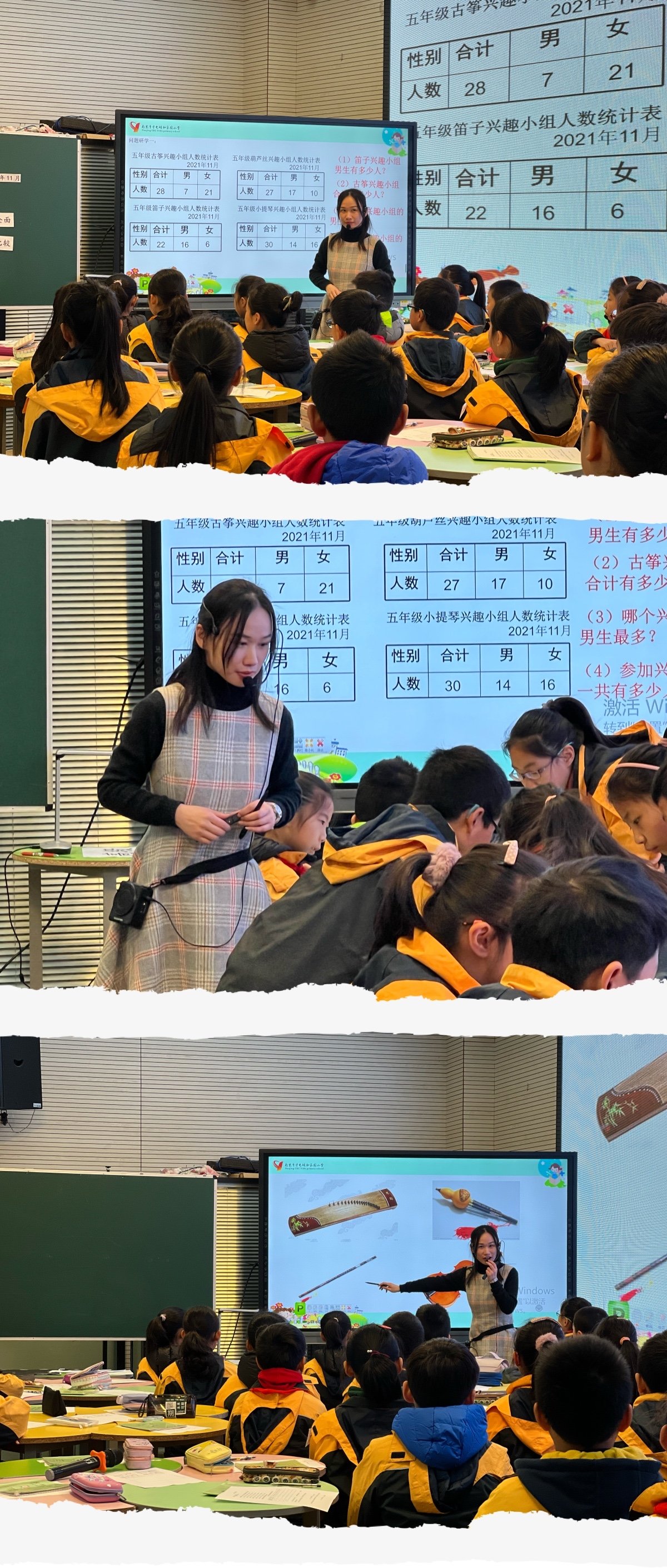 聚焦关键能力，促进学习力生长(3)_html_m40cfa0a.jpg