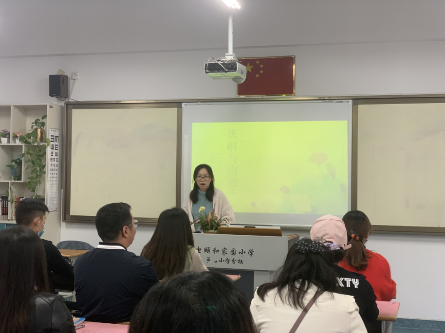 家长学堂——凝心聚力促发展  家校共育伴成长_html_m2694a47c.png