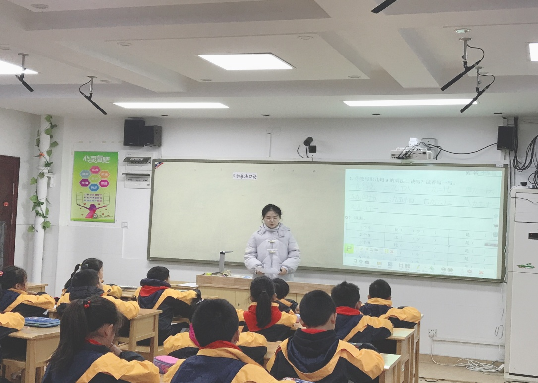 【养正颐小】学为中心 培养高阶思维 ——中电颐和家园小学数学组第七次课例研讨活动