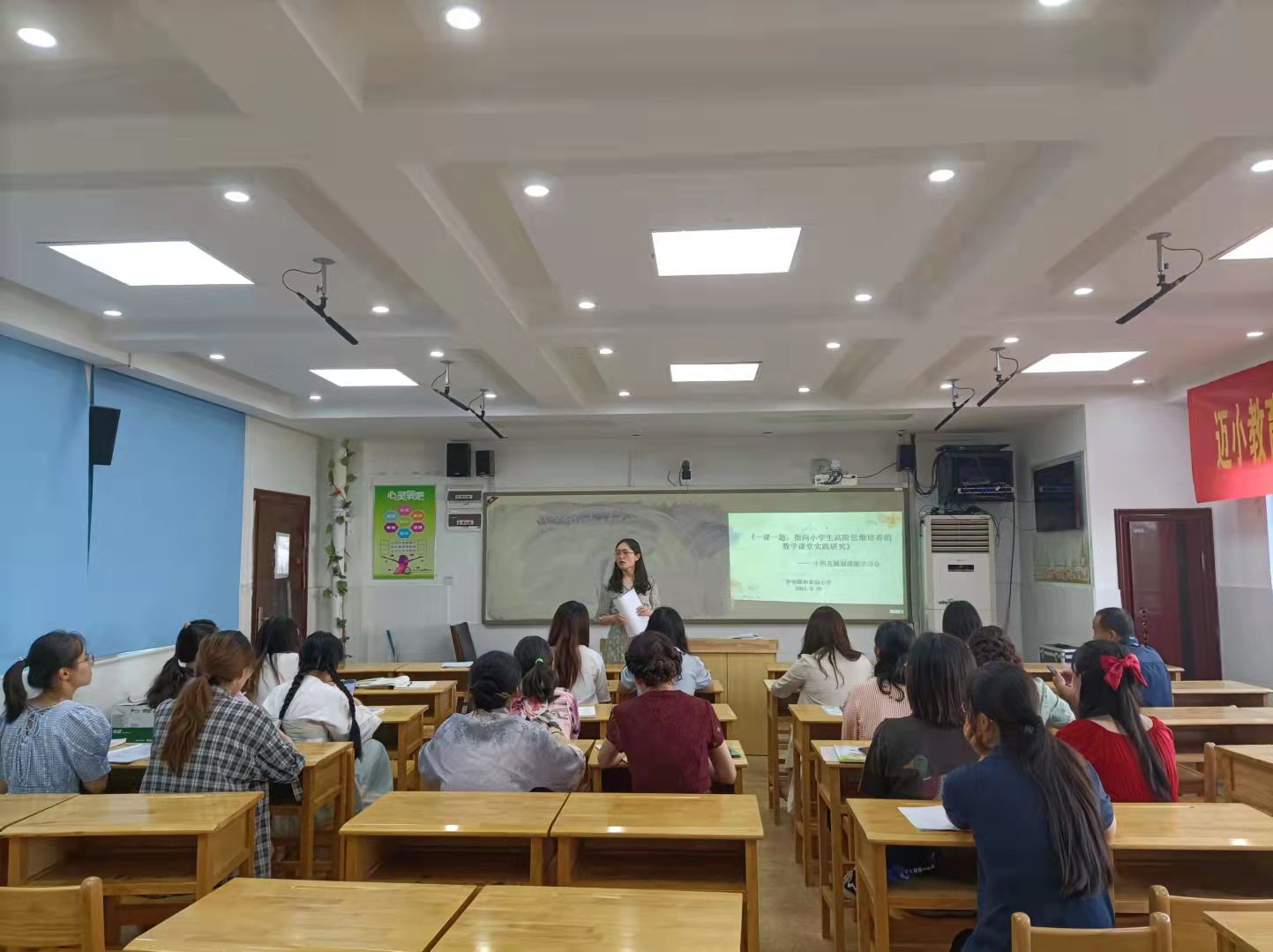 十四五规划课题学习会(1)_html_m37f93e16.jpg