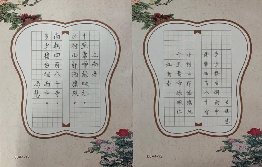 提升自我 砥砺前行（基本功选拔赛新闻稿）_html_5e93dd96.jpg