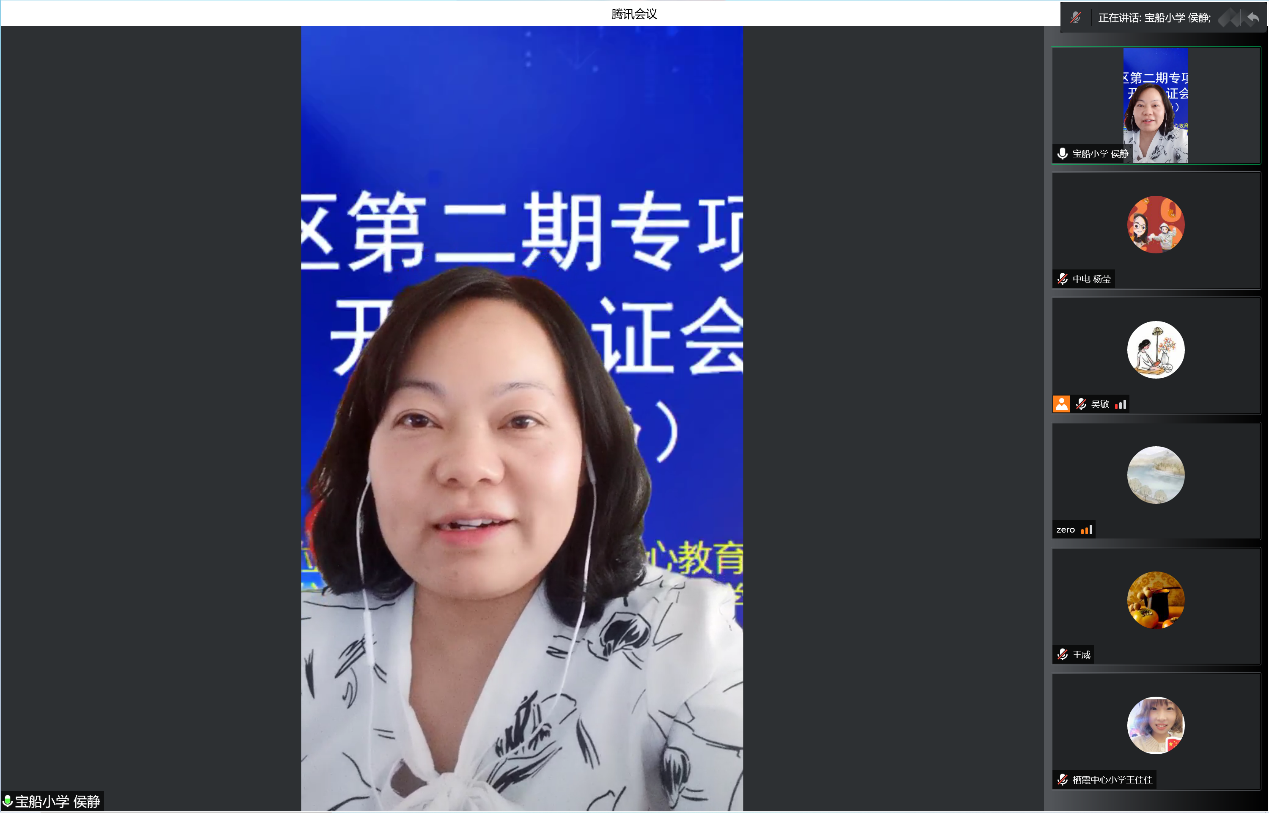 线上开题论证新闻稿2022.07.01_html_340bcf0.png