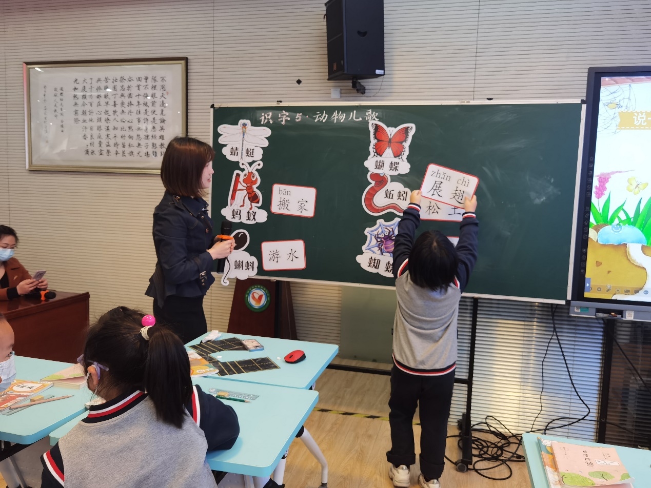 【养正颐小】“研”以致思，让儿歌活力“声入人心”_html_3edf3b51.jpg